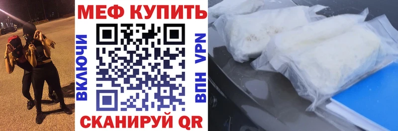 Купить наркотики Ершов Cocaine  Бошки Шишки  Меф  ГАШ 