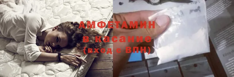 Amphetamine 97%  Ершов 