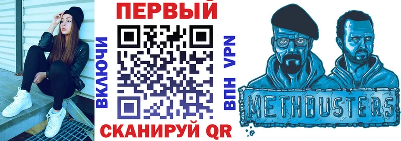 АМФЕТАМИН Premium  Ершов 