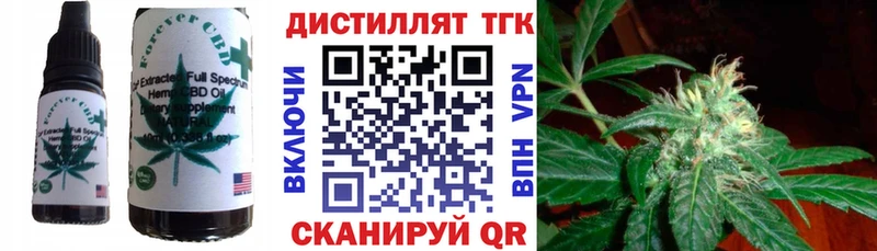 Cannafood конопля  купить   мориарти какой сайт  Ершов 
