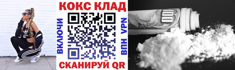 COCAIN Fish Scale  Ершов 