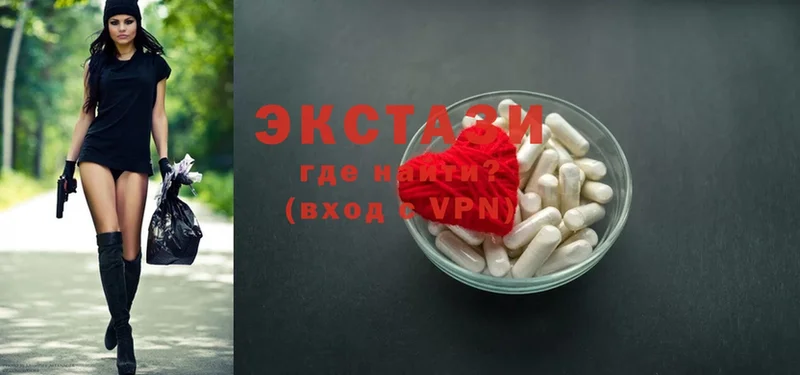 Экстази 300 mg Ершов