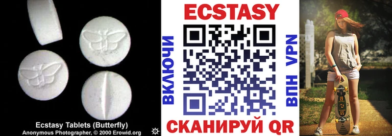 Экстази круглые  Ершов 