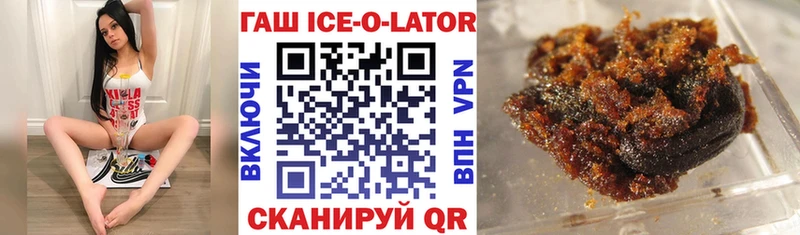 darknet какой сайт  Ершов  Гашиш VHQ  blacksprut ссылки 