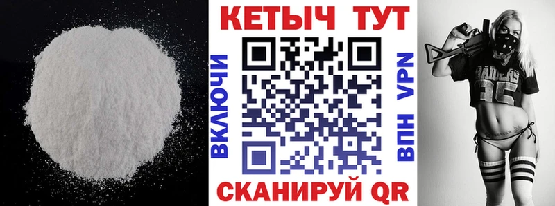 продажа наркотиков  Ершов  КЕТАМИН ketamine 
