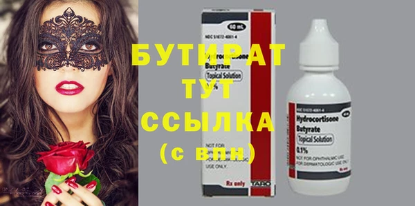 мет Кулебаки