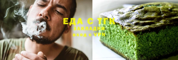 мет Кулебаки