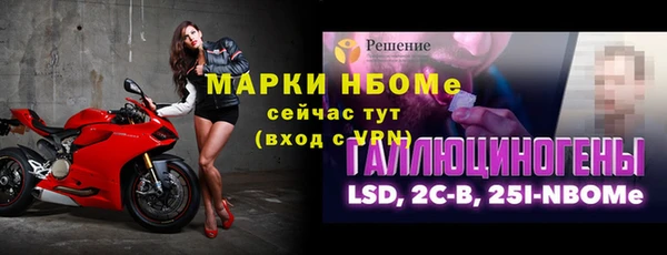 мет Кулебаки