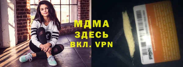бошки Лагань