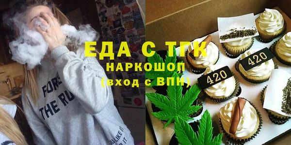 бошки Лагань