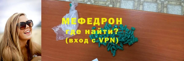 прущие крисы Кукмор