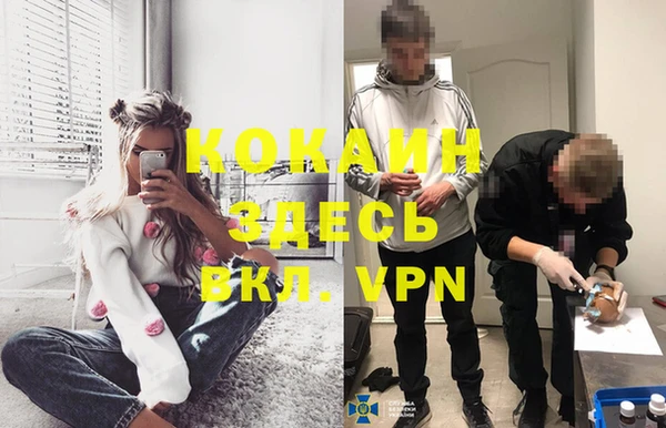 каннабис Нижневартовск