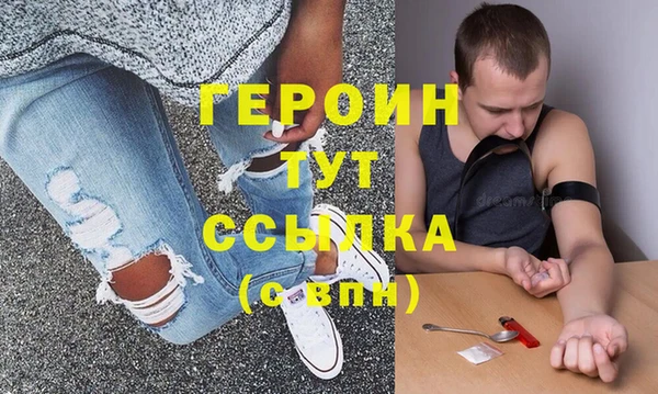 бошки Лагань