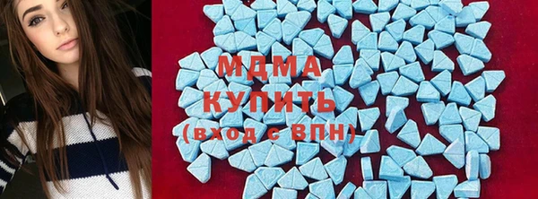 mdma Богородск