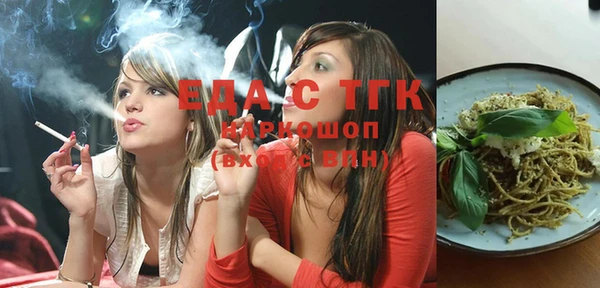 мет Кулебаки