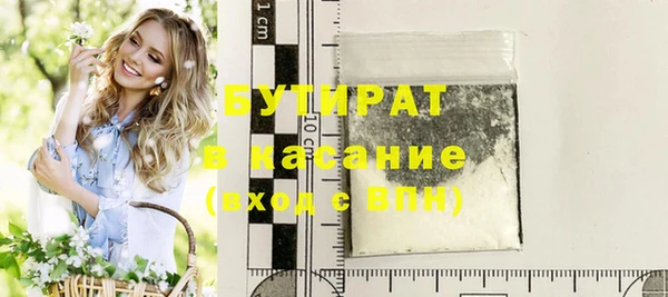мет Кулебаки
