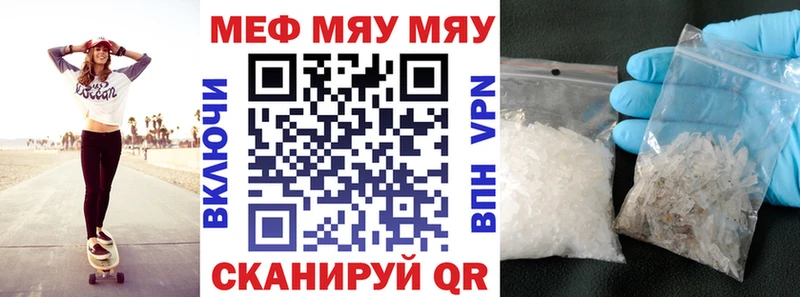 МЕФ мука Ершов