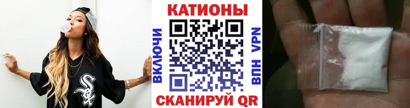 Меф мука магазин продажи наркотиков Ершов
