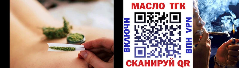 Дистиллят ТГК THC oil  нарко площадка официальный сайт  Ершов  продажа наркотиков 