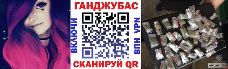 купить наркотики сайты  Ершов  Марихуана AK-47 